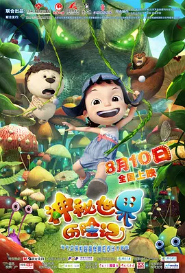 寡妇高潮的味道