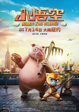 被蛇干湿很污h