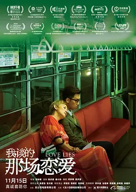 《杨玉环艳史》三级在线播放