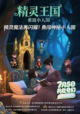 甘鞭在线观看