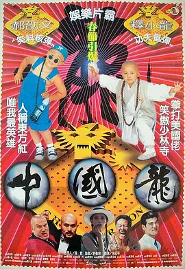 国产精品男男视频一区二区三区
