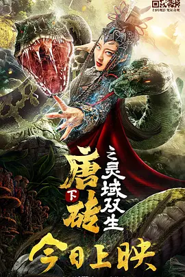 亚洲天堂在线视频观看