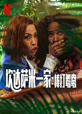 欧美亚洲国产怡红院影院