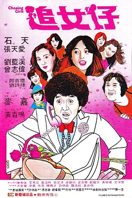 伊人免费观看
