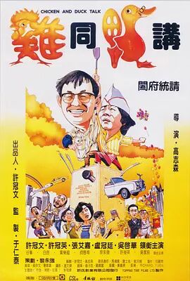 夜夜狠狠狠狠
