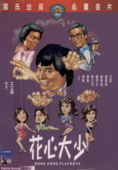 婷婷色亚洲