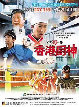 国产精品成