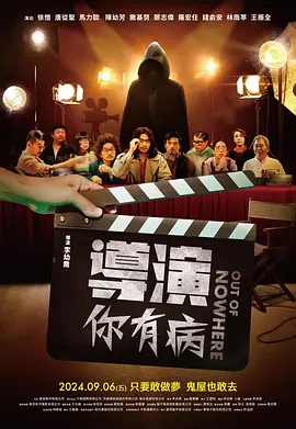 噼里啪啦观看