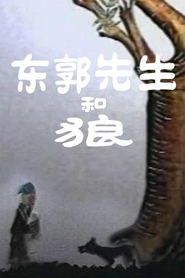 插马眼