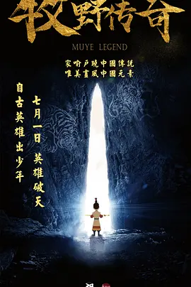 自由发挥