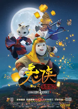 蓝天航空王静无删减版