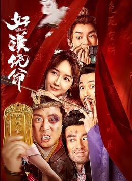 午夜视频在线观看国产