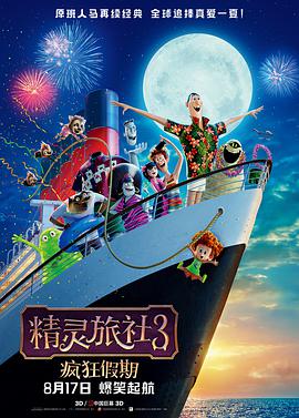 日韩欧美一区二区三区在线视频