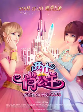 玖玖在线视频观看