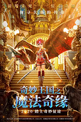 国产寡妇树林野战在线播放