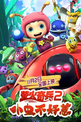 国产区精品高清在线观看