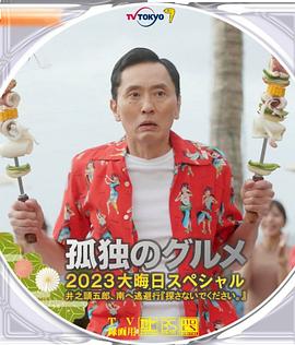 亚洲第一区在线观看