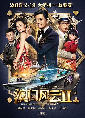 一区二区三区四区在线免费观看