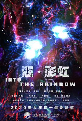 射在阿姨脸上
