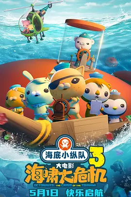 办公室的呻吟声