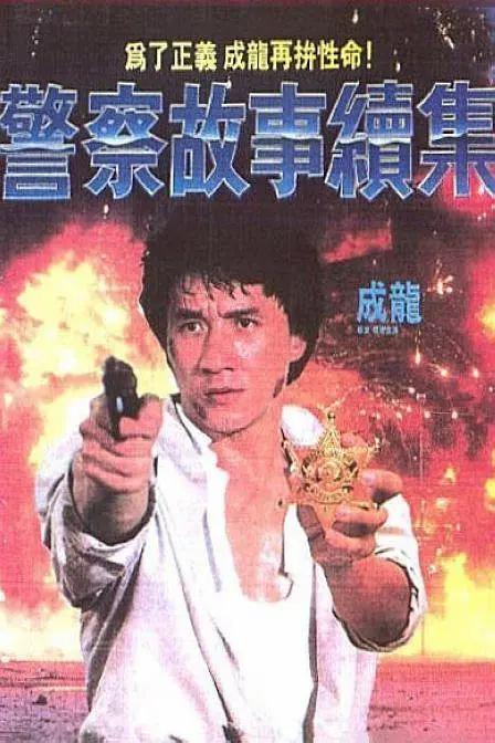 天天翘夜夜洗澡天天做