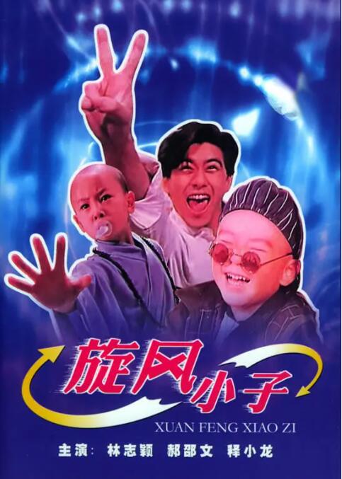 追命女郎