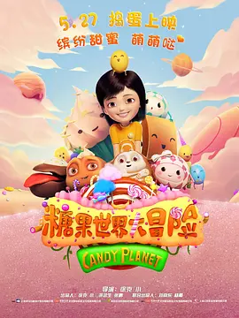 四大校花婉莹晓雯全文免费阅读