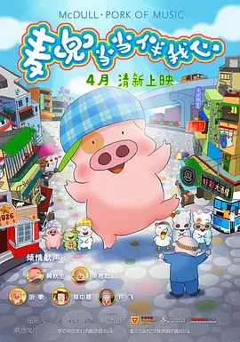 一区二区三区四区国产精品
