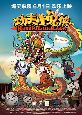 中文字幕在线观看免费