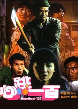 男女做全过程视频
