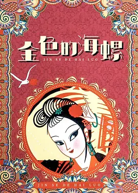 亚洲综合日韩精品欧美综合区