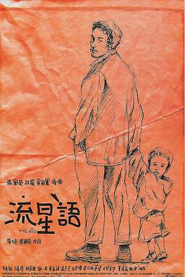 性天堂