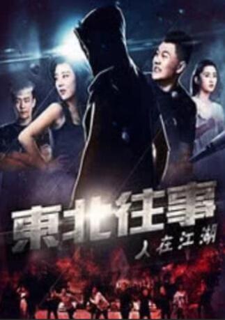 中文字幕欧美成人免费