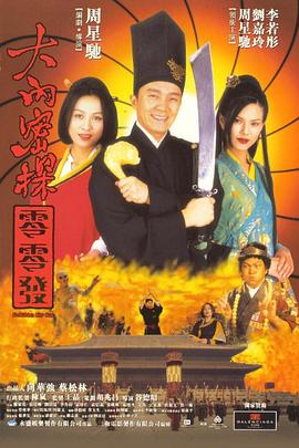 地铁黄色路线