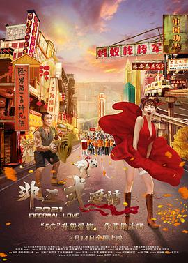 国产亚洲欧美一区二区三区