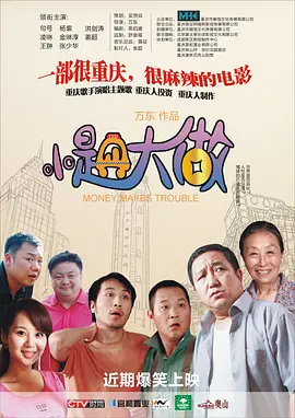 日韩欧美高清