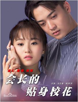 免费看b