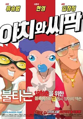 欧美作爱福利免费观看视频
