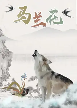 色聚王朝