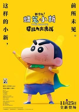 中文字幕在线看视频国产欧美