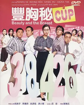 她们的性爱