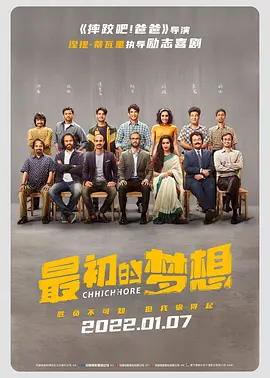 牝教师4在线观看