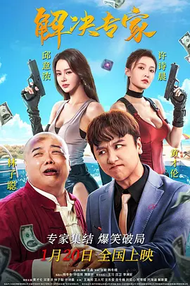 饥饿的欲望