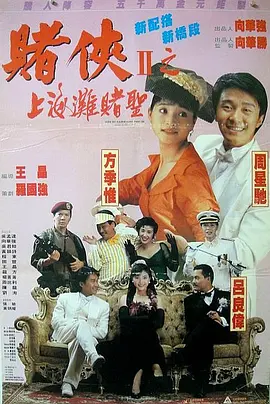 年轻的女演员