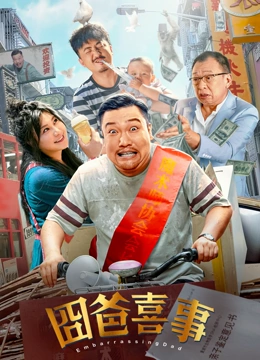 台湾佬自偷自拍情侣在线