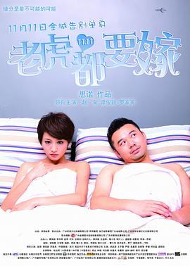 《幸福花园》动漫双男主