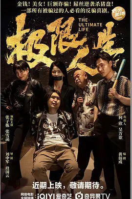极品尤物一区二区三区