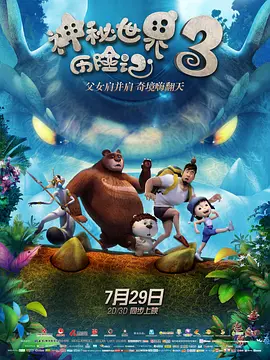 国产91久久久久蜜臀青青天草二
