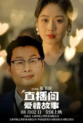 男人插入女人的阴道的视频