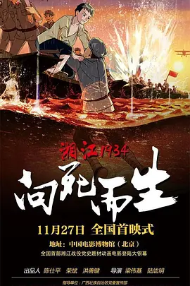 91香蕉国产亚洲一二三区